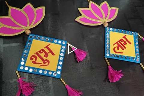 Diwali Paper craft ideas | cardboard crafts | how to