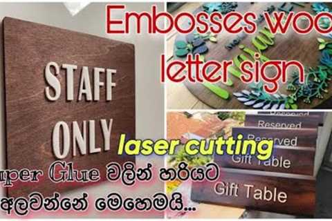 How to Make Professional custom | Embosses wood letter sign | Super Glue | simple 2023