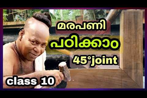 മരപണി പഠിക്കാം /carpentry work tutorial 45°wood joint