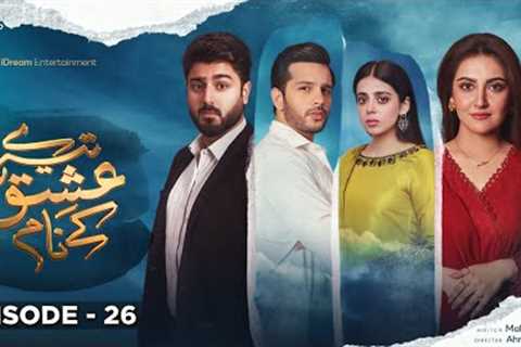 Tere Ishq Ke Naam Episode 26 | 8 September 2023 | ARY Digital